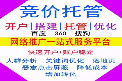 成功案例：SEM竞价代运营助力企业实现业绩翻倍