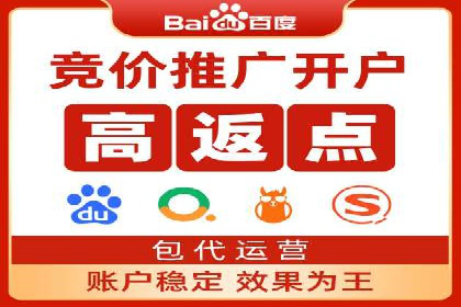 案例剖析：竞价推广公司助力企业快速崛起