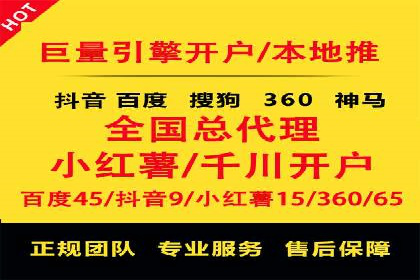 案例分析：百度推广代理商如何打造爆款广告